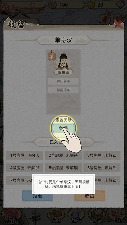 水乡芳华录