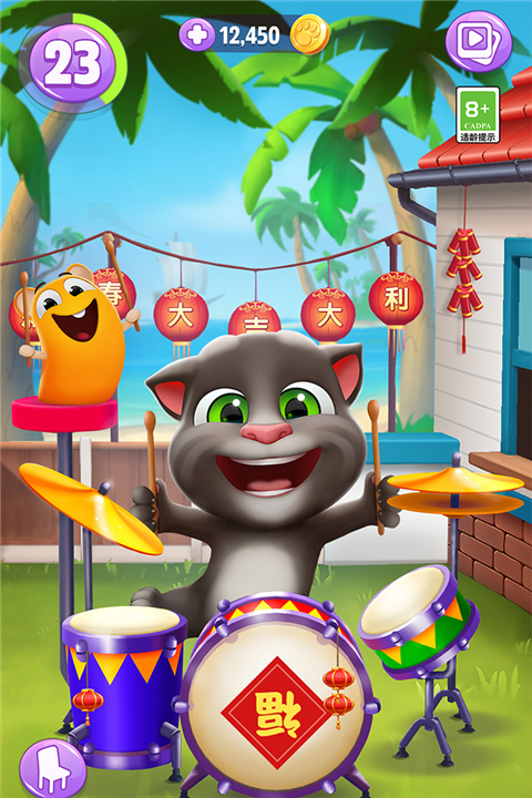 我的汤姆猫2最新版本 v4.9.0.10027图
