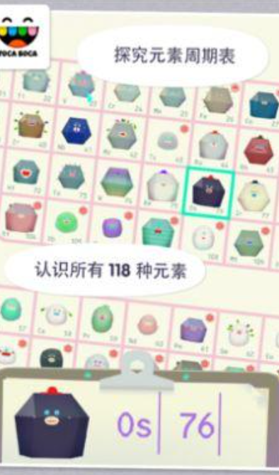 托卡世界元素 v1.0.5图