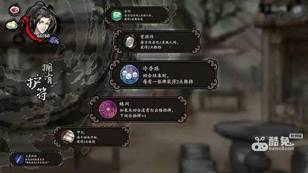 兰若异谭