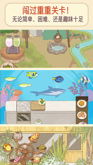 胡椒大厨 v1.0图