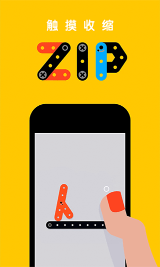 小铁条大冒险 v1.0.0图
