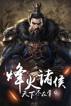 九牧之野 1.0.0图