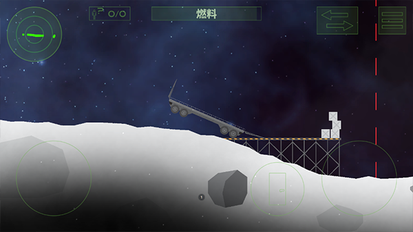 月球救援行动 v1.01图