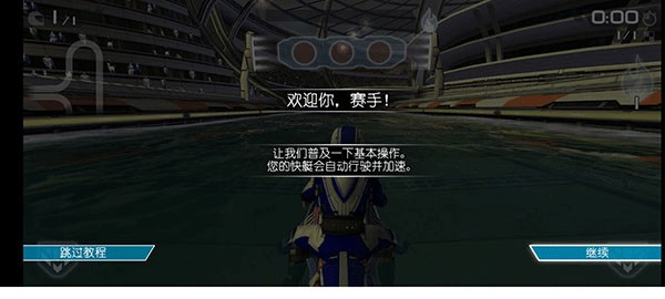 激流快艇2免费版