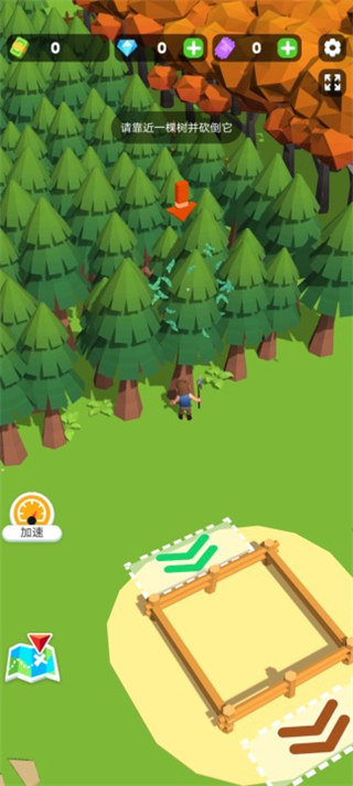 小小木材商最新版 v1.1.5图