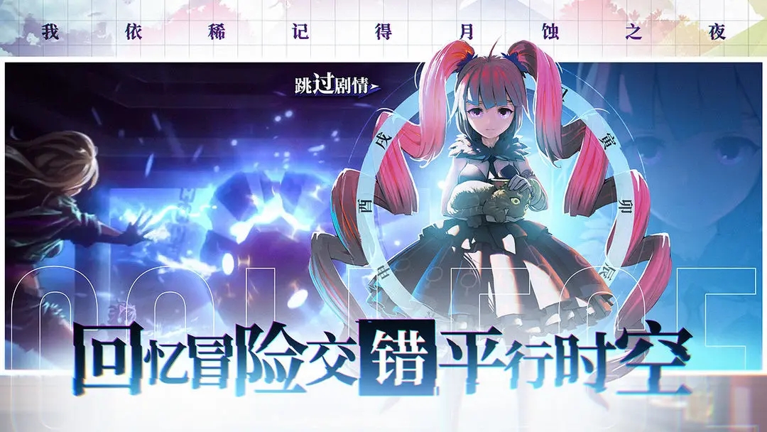 奇门之上 v1.4.9图