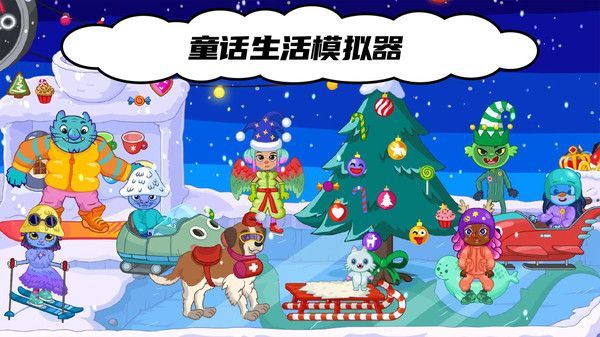 海岛过家家 v189.1.2图