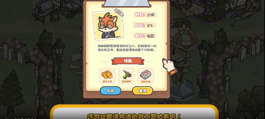 乐缤纷庄园正版