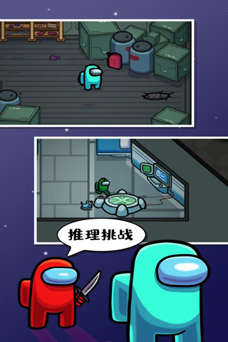 在我们之间最新版 v2024.10.29图
