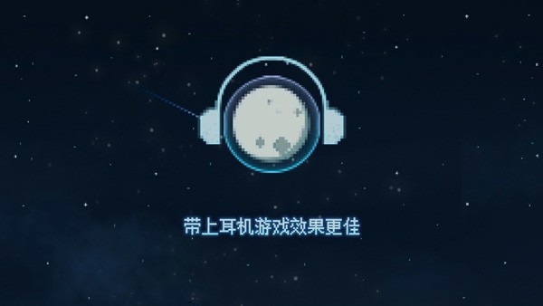 去月球
