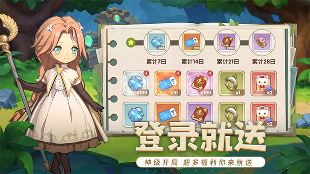 龙神大陆 v1.2.3图
