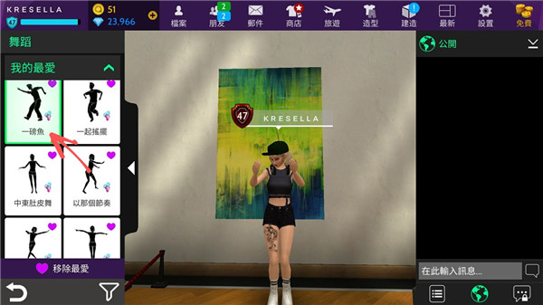 Avakin life