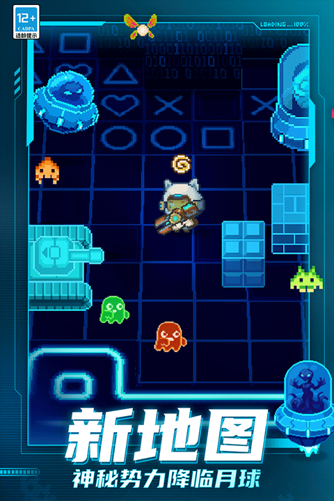元气骑士前传正版 v1.4.2图