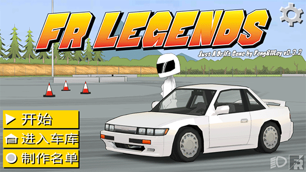 FR传奇手机版 v0.3.5图