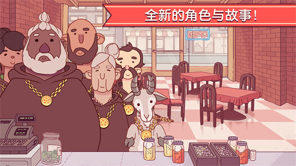 可口的披萨美味的披萨手机版 v5.15.6.1图
