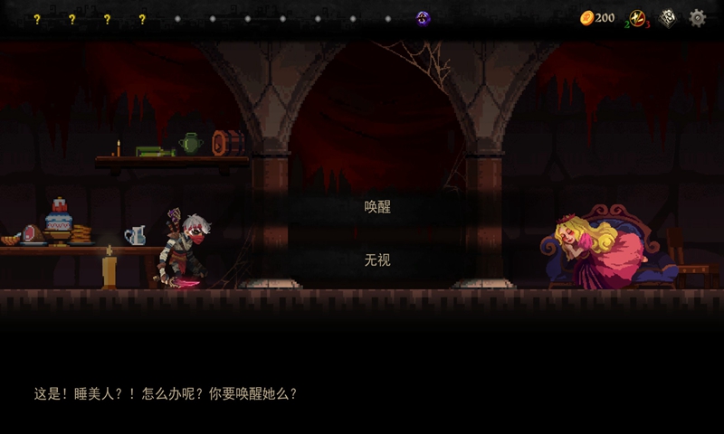 血牌 v1.0图