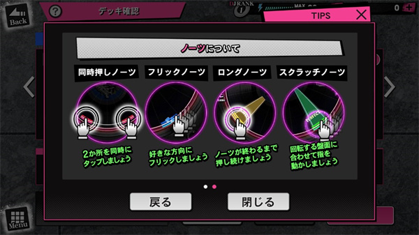 催眠麦克风正版
