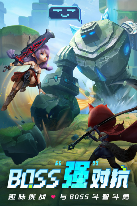 光明冒险 1.3.9图