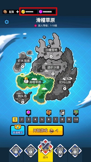 表情包战争正版