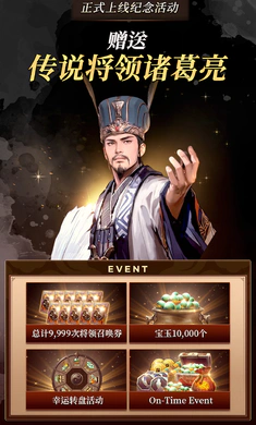 三国养将录 0.21.13图