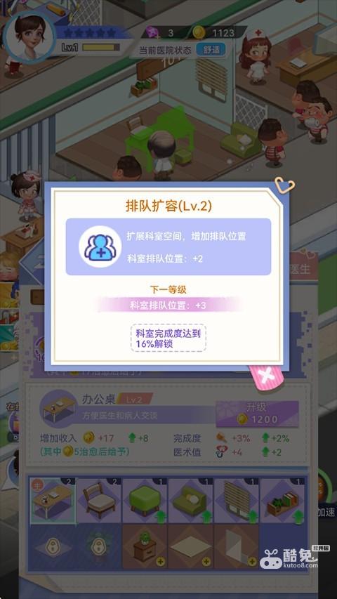 圈了个地