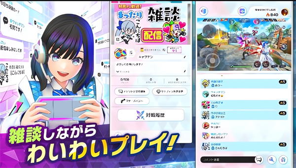 祭典对决 v1.12.0图