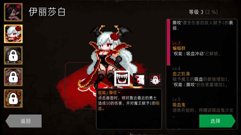 地牢制造者 v1.11.24图