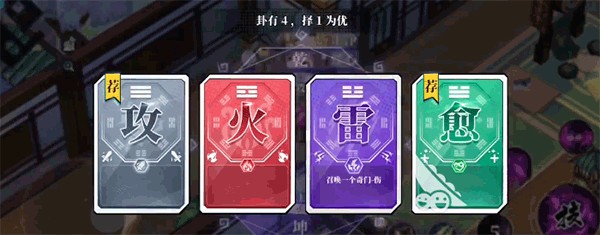 奇门之上