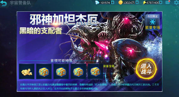 天诺奥传 10.0.1图