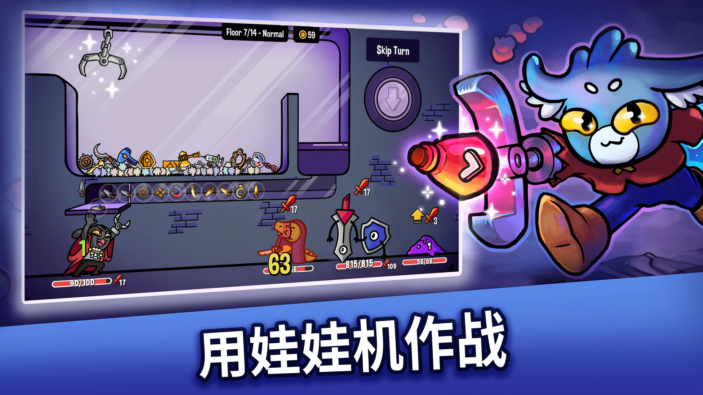 抓抓地牢 v1.4图