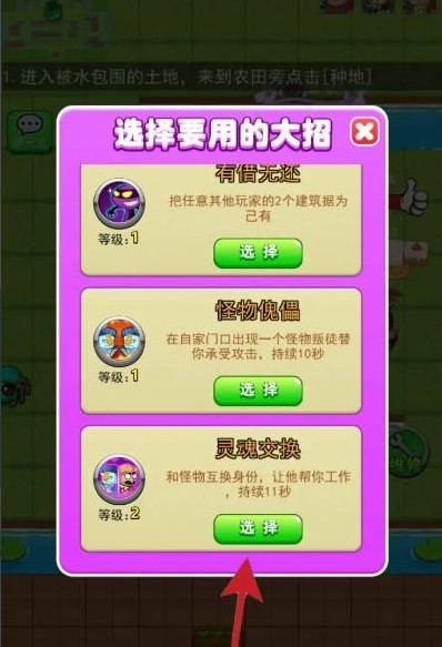别惹农夫正版