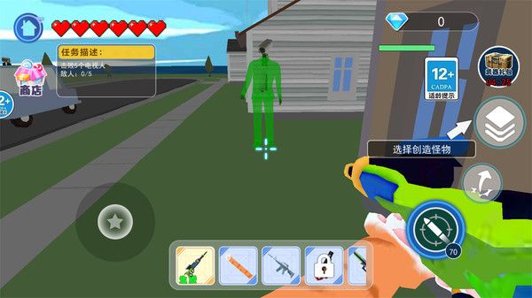 我是猫VR v2.0图
