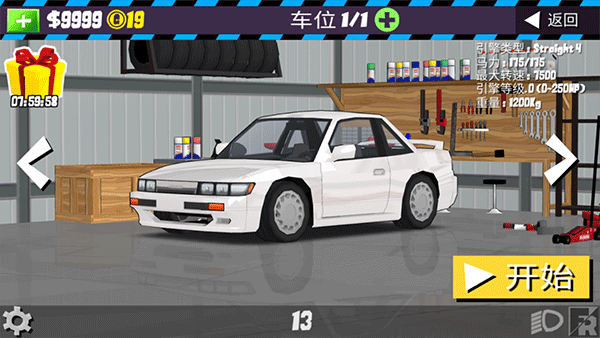 FR传奇手机版 v0.3.5图
