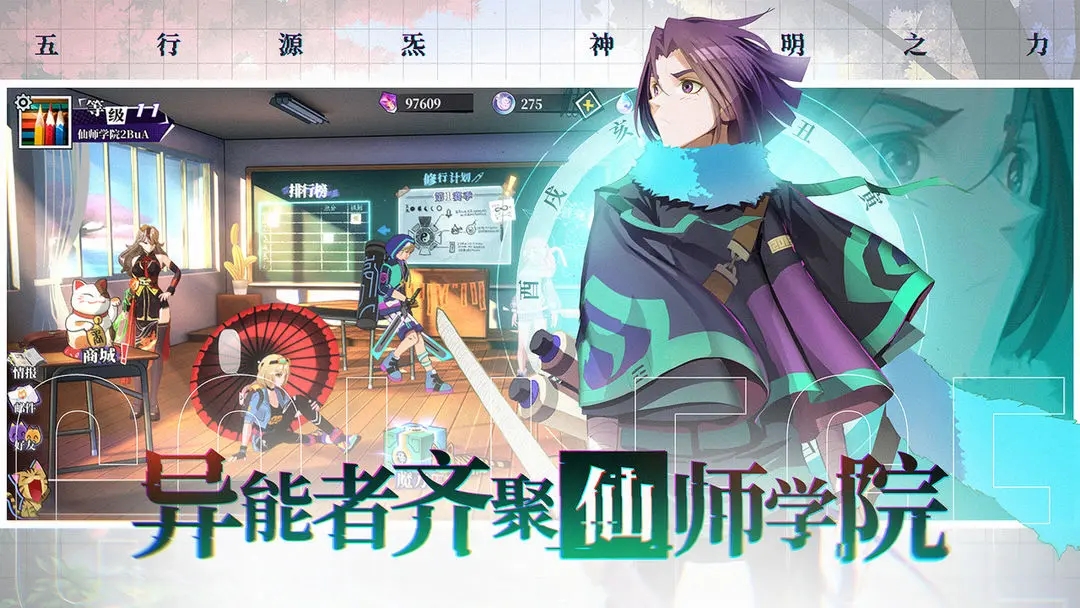 奇门之上 v1.4.9图