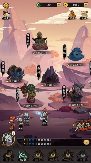琉生传最新版