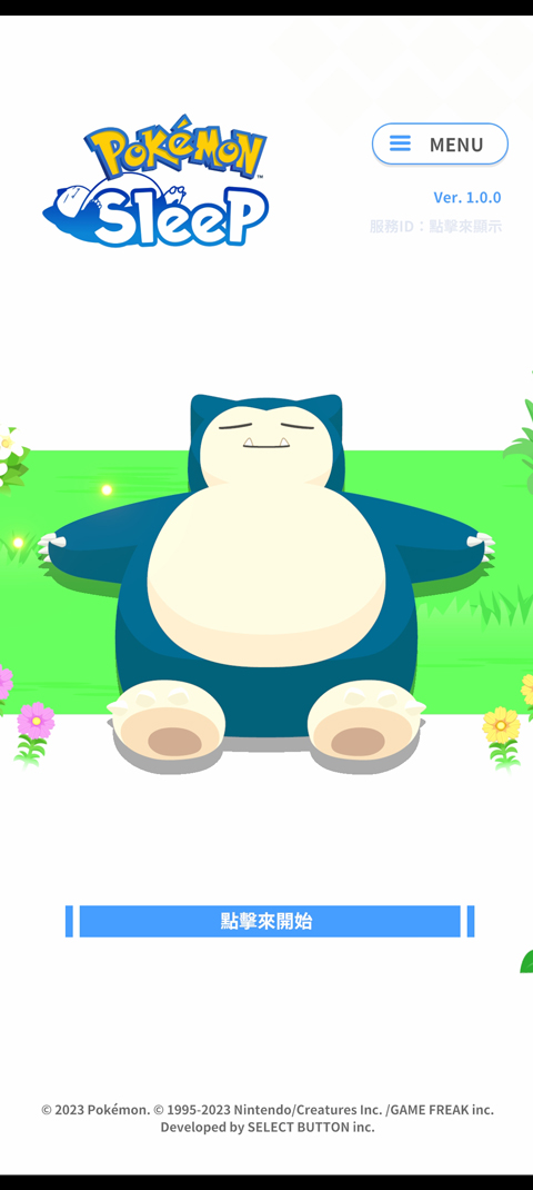 Pokemon Sleep v2.2.2图