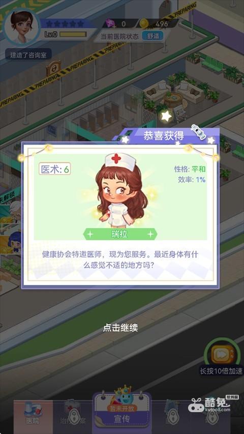 圈了个地
