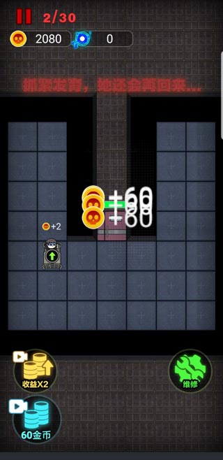 非黑即白 v1.0.5图