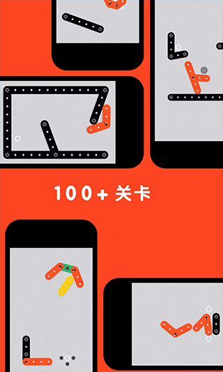 小铁条大冒险 v1.0.0图