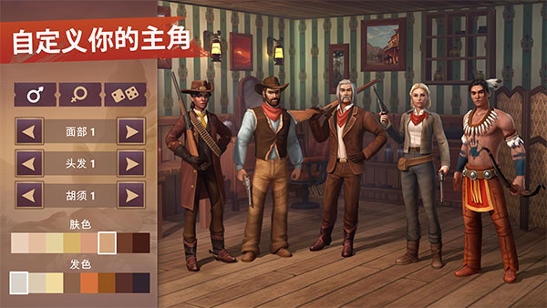 西部土地生存 8.2.0图