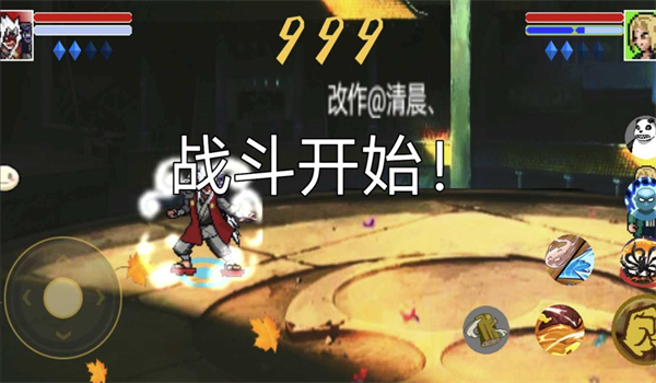 像素火影最新 v1.00.30图