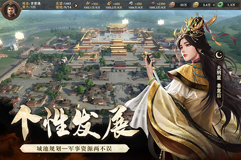 封神开天 1.2.0.11594图