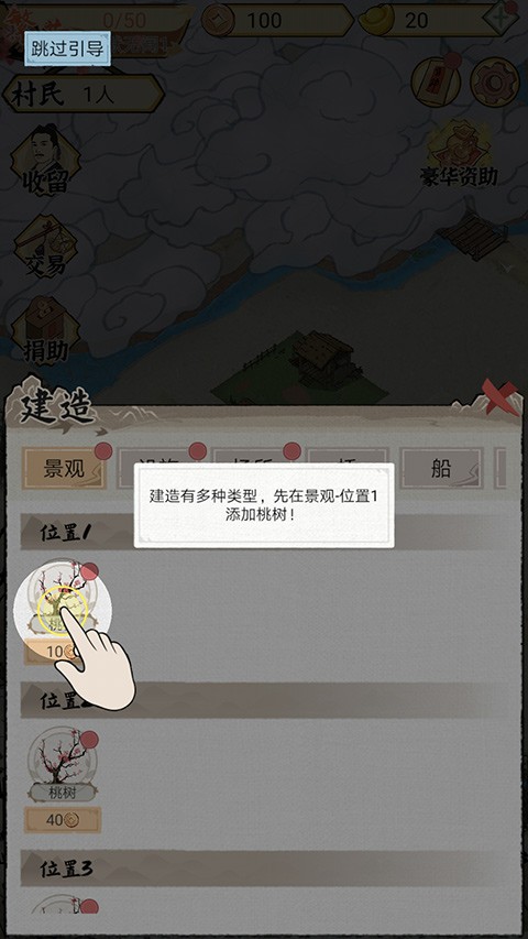 水乡芳华录