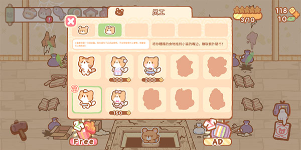 小熊寿司吧app v1.5.13图