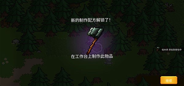 奥术谷