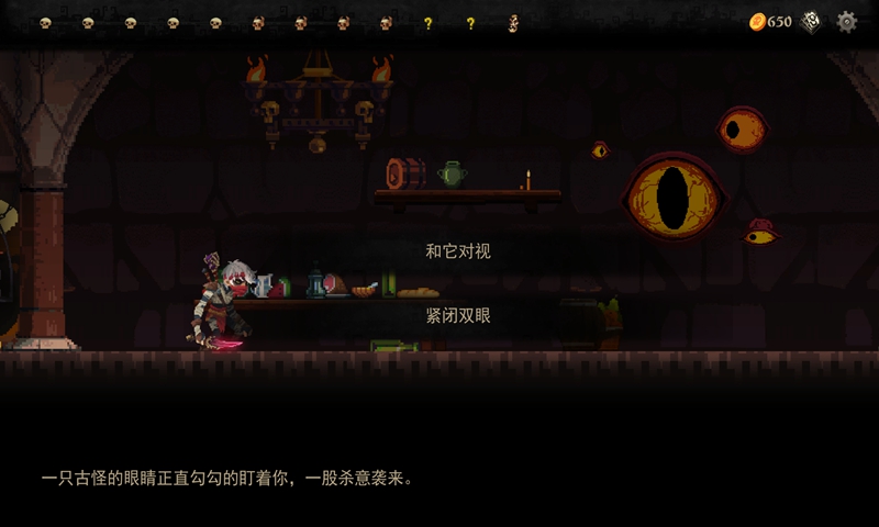 血牌 v1.0图