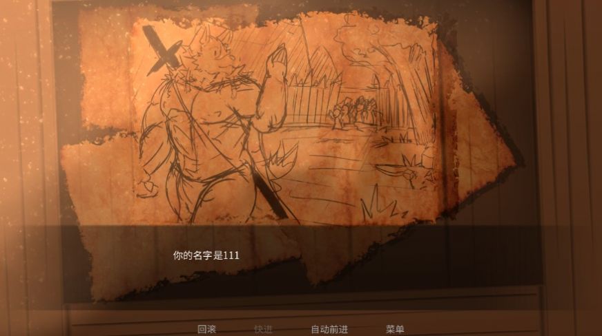 矛之酒馆图