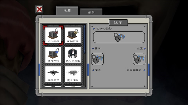 恐怖冰淇淋4中文版 v1.0.0图