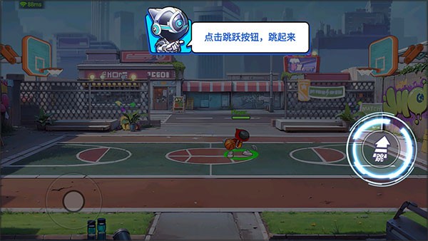 灌篮军团最新版